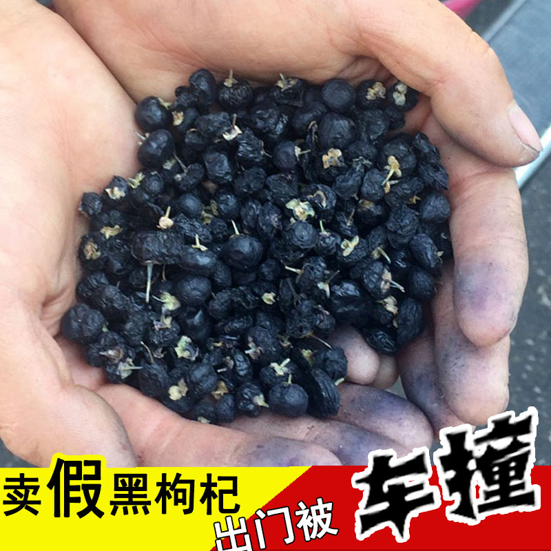 ����� 1��500g�ຣ�ز����ľŵľ��Ұ����ɫ������ۼͺڹ����