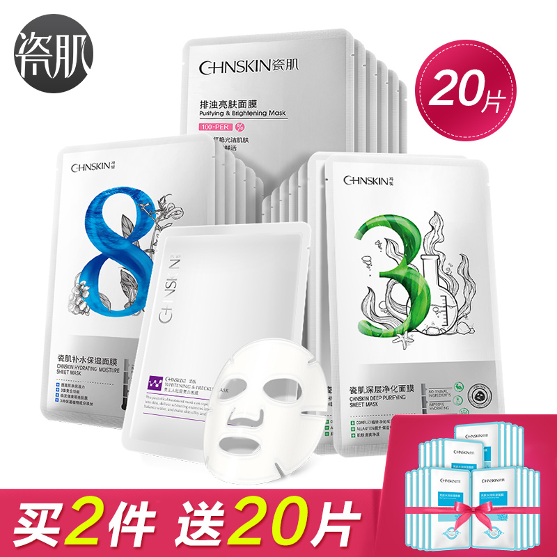 �ɼ���Ĥ��ˮ���׵�����Ůʿ����ë�ױ�ʪ������ɫ�콢�������Ʒ