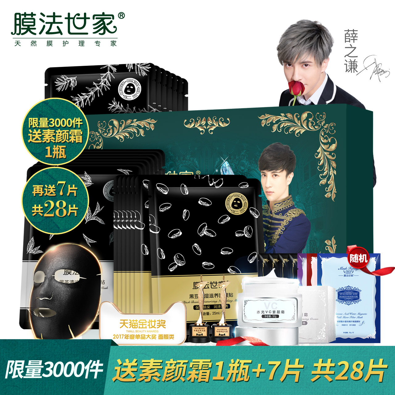 Ĥ����������һ����Ĥ��װ21Ƭ���Ĳ�ˮ��ʪ�������ë����Ĥ��