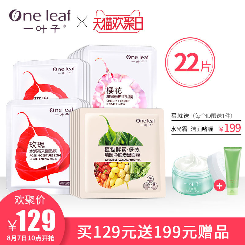 һҶ�Ӳ�ˮ��ʪ��Ĥ��ˬ��������ë�������ˮϸ����Ĥ��������Ʒ